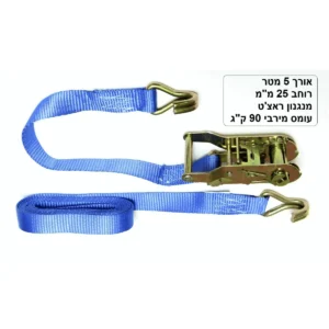 רצועת קשירה רצ'ט 5מ' HD