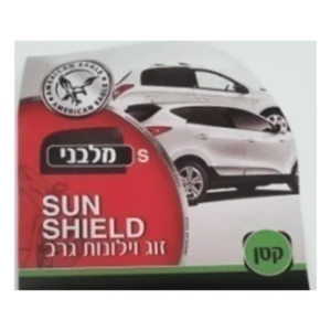 סוכך הלבשה מלבני קדמי S