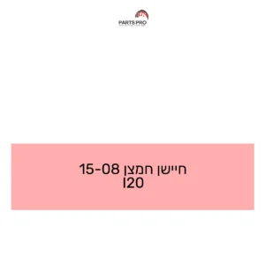 חיישן חמצן 08-15 I20