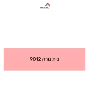 בית נורה 9012